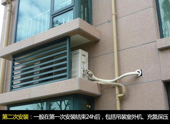 美的空调安装4.jpg