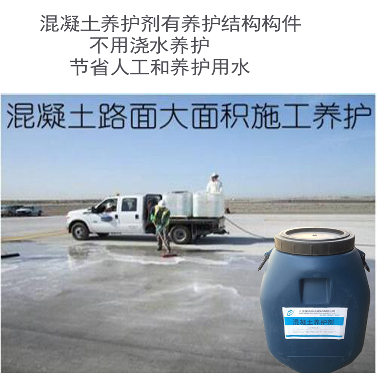 养护剂3.jpg