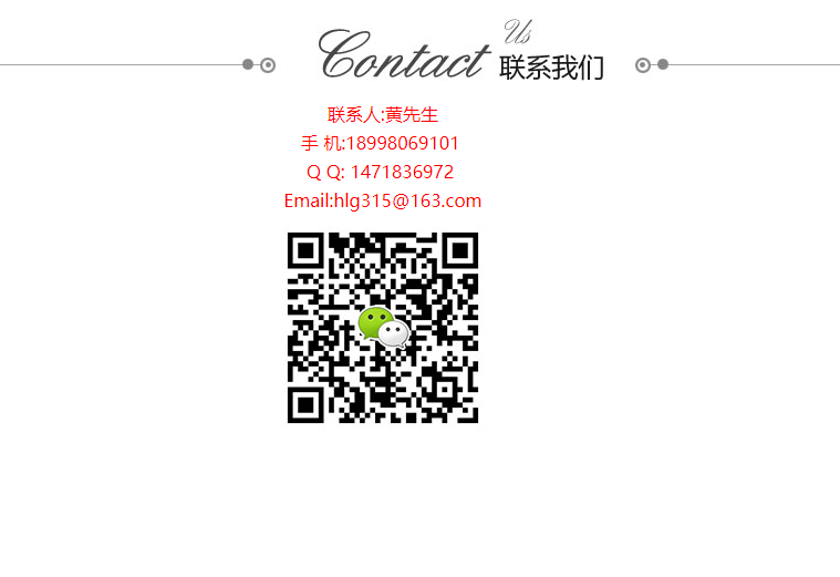 联系人.png