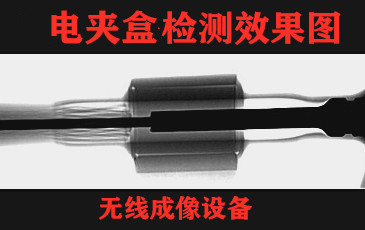 电夹盒检查.jpg