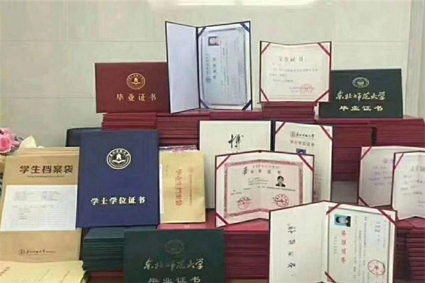 深圳学历入户.jpg