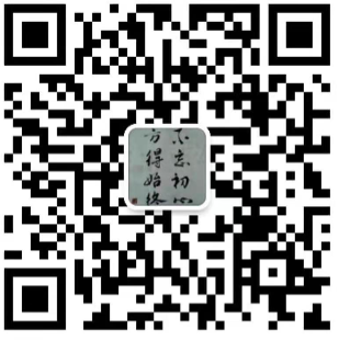 微信二维码.png