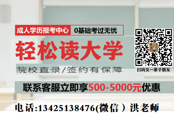 福田网络教育.jpg