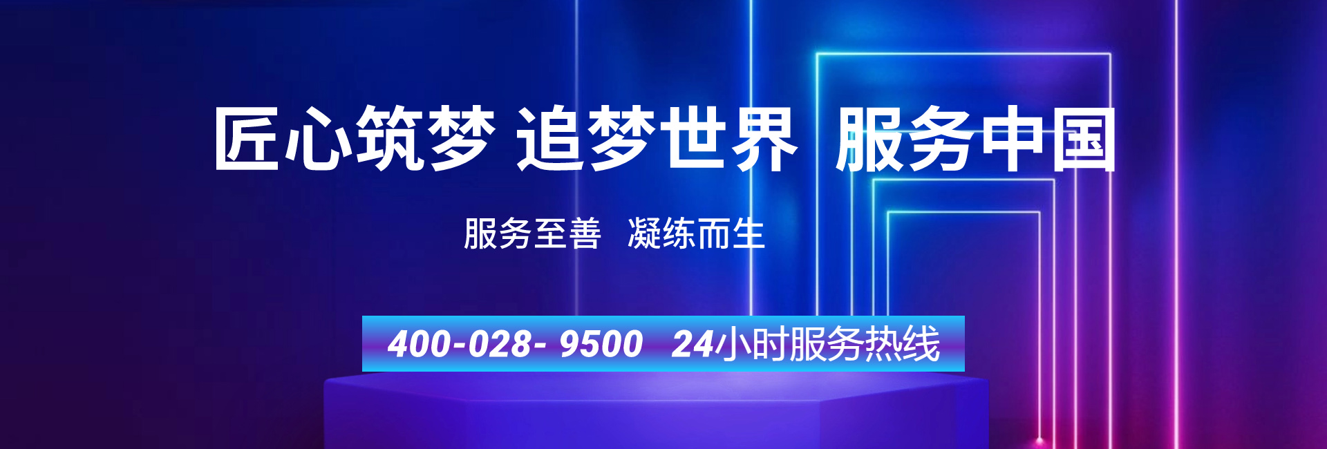 轮播图2.jpg
