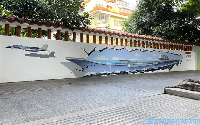 文化墙写实3D绘画5.jpg