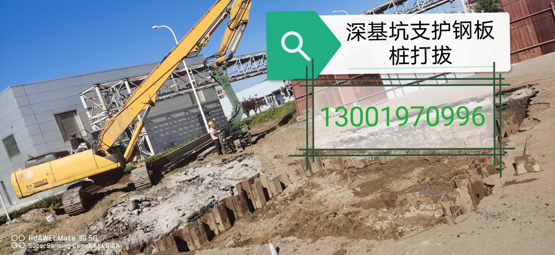 微信图片_20201101181525.jpg
