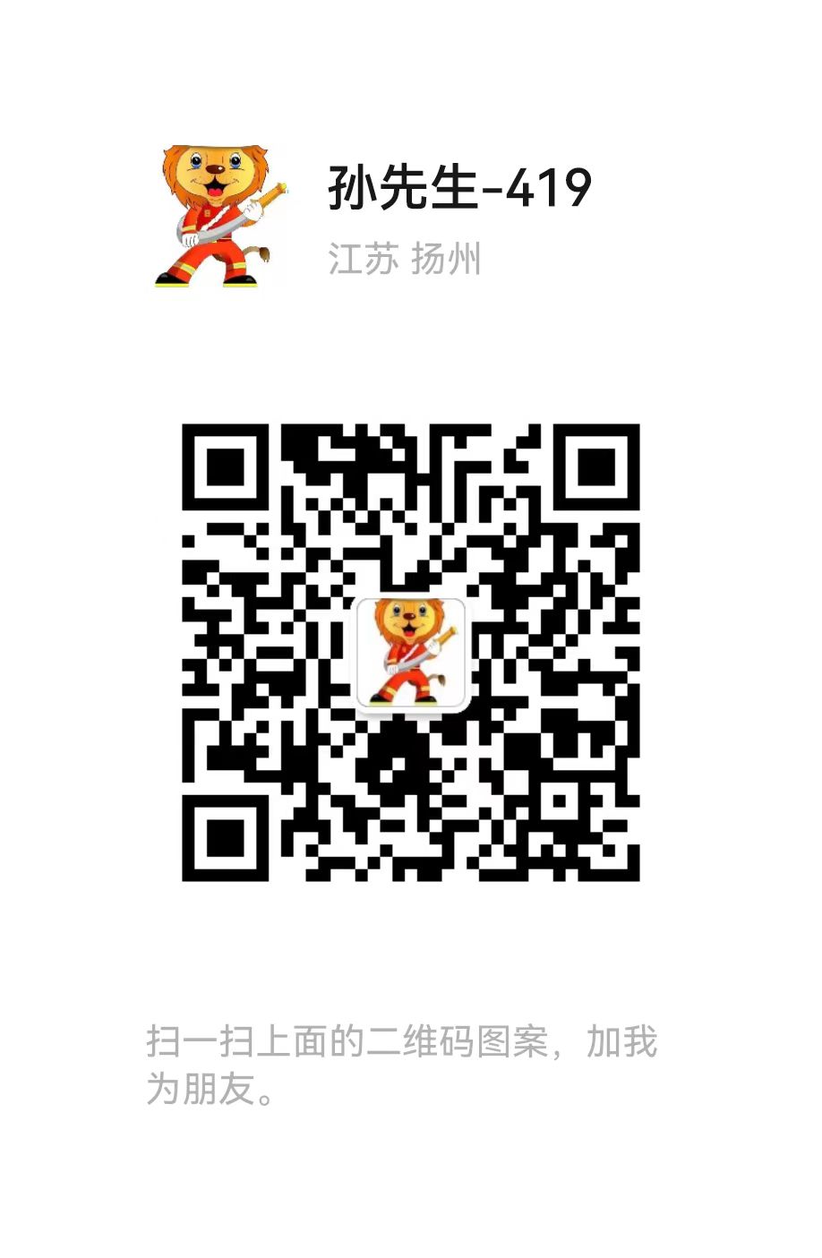 44f454da-08d4-4d78-bbde-aad2bba08d1c.jpg