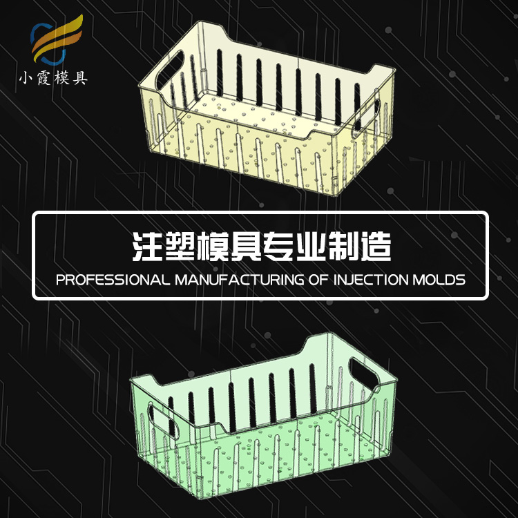 透明日用品模具.jpg