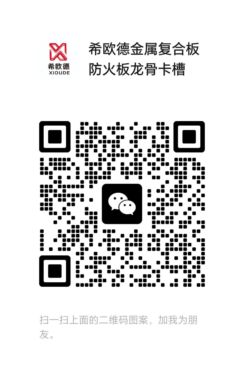 二维码名片.jpg