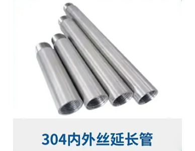 不锈钢管件系列 (5).jpg
